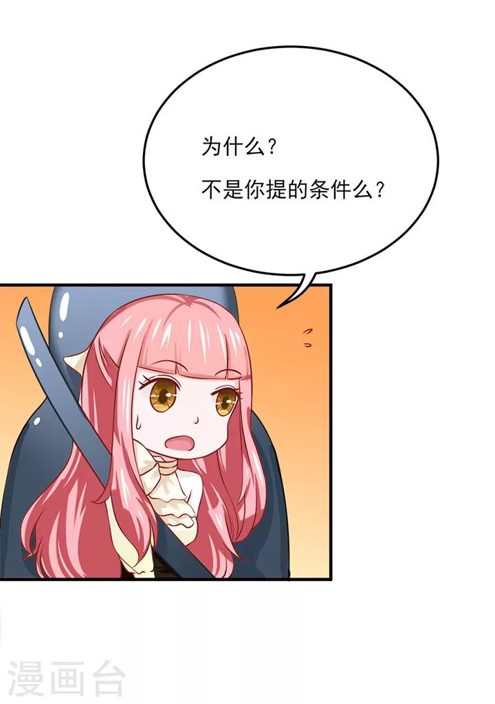 第20话7
