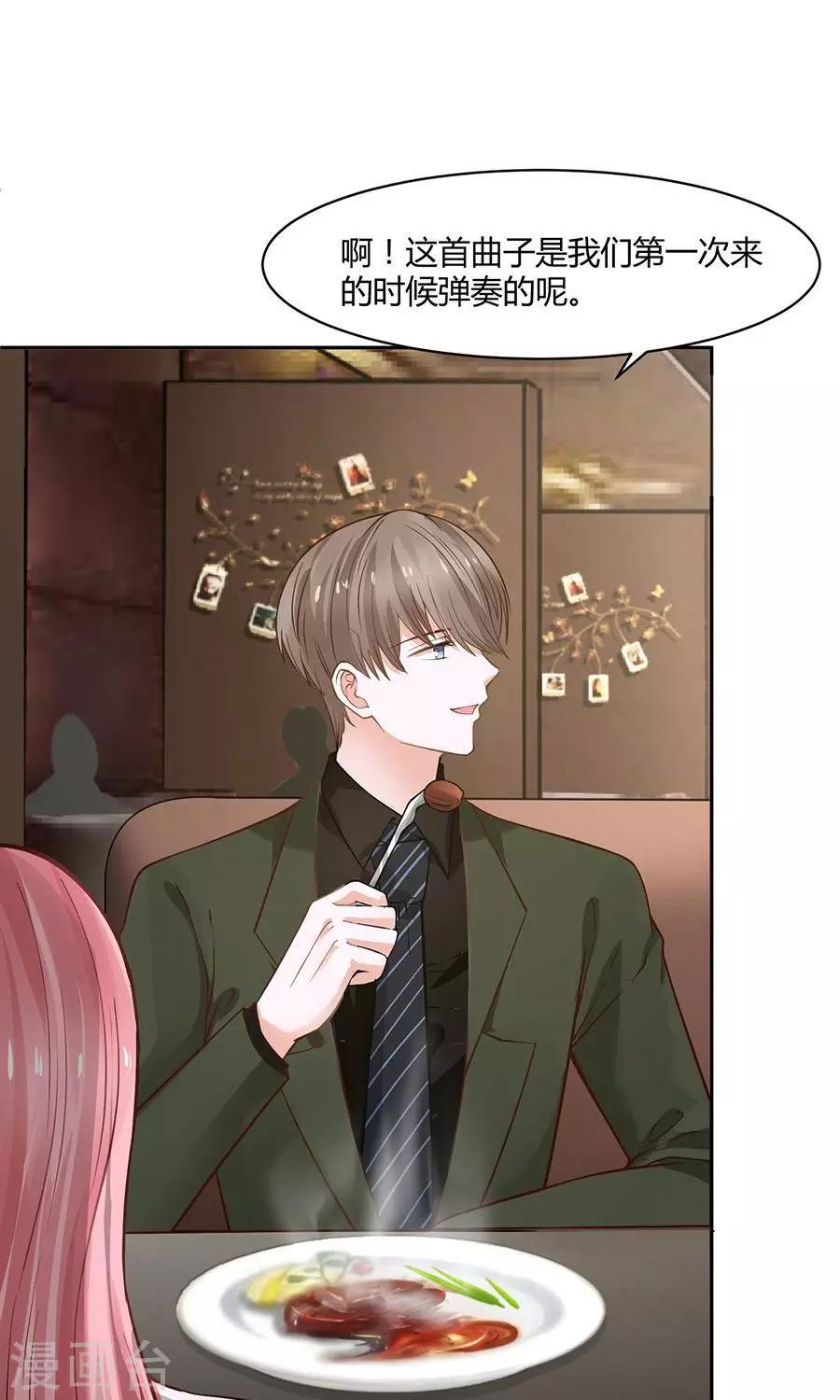 第51话12