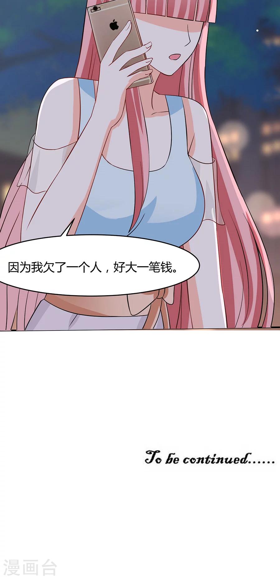 第34话25