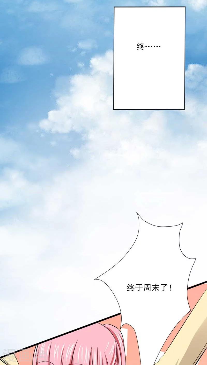 第26话3