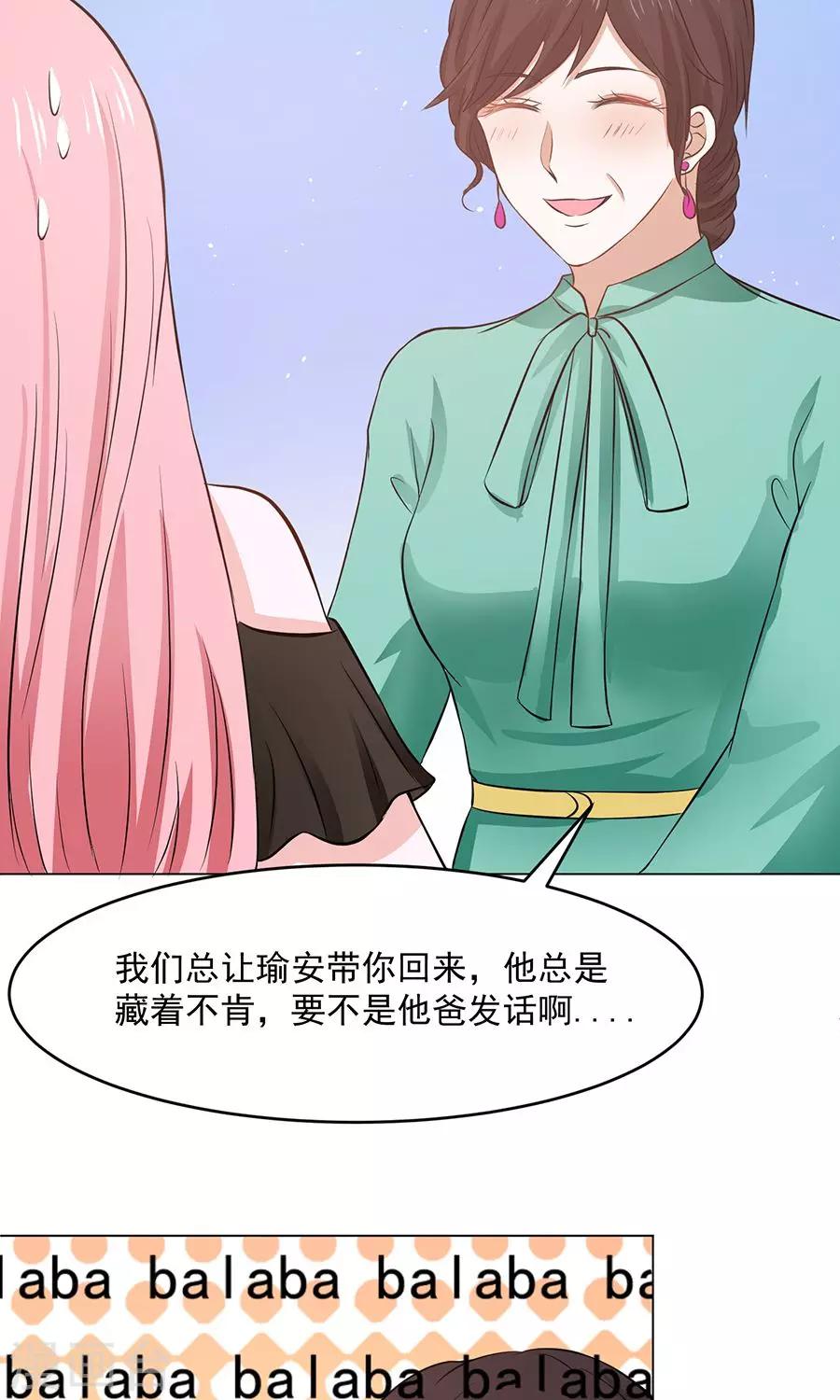 第41话10