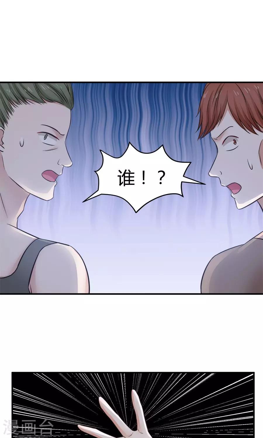 第54话28