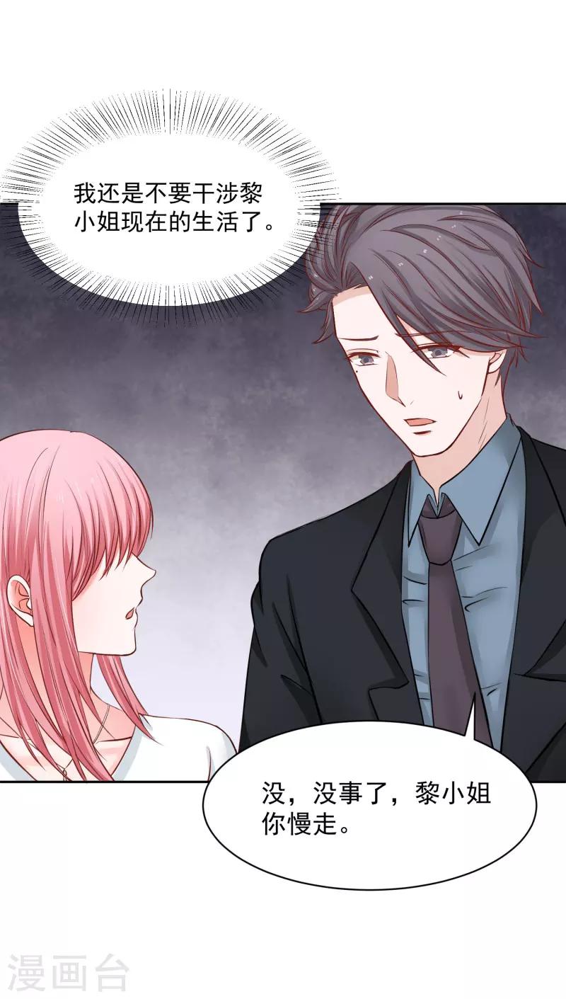 第66话29