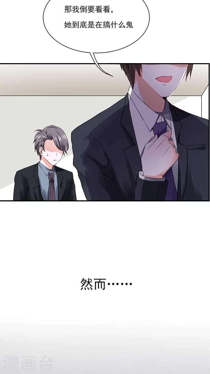 第22话14