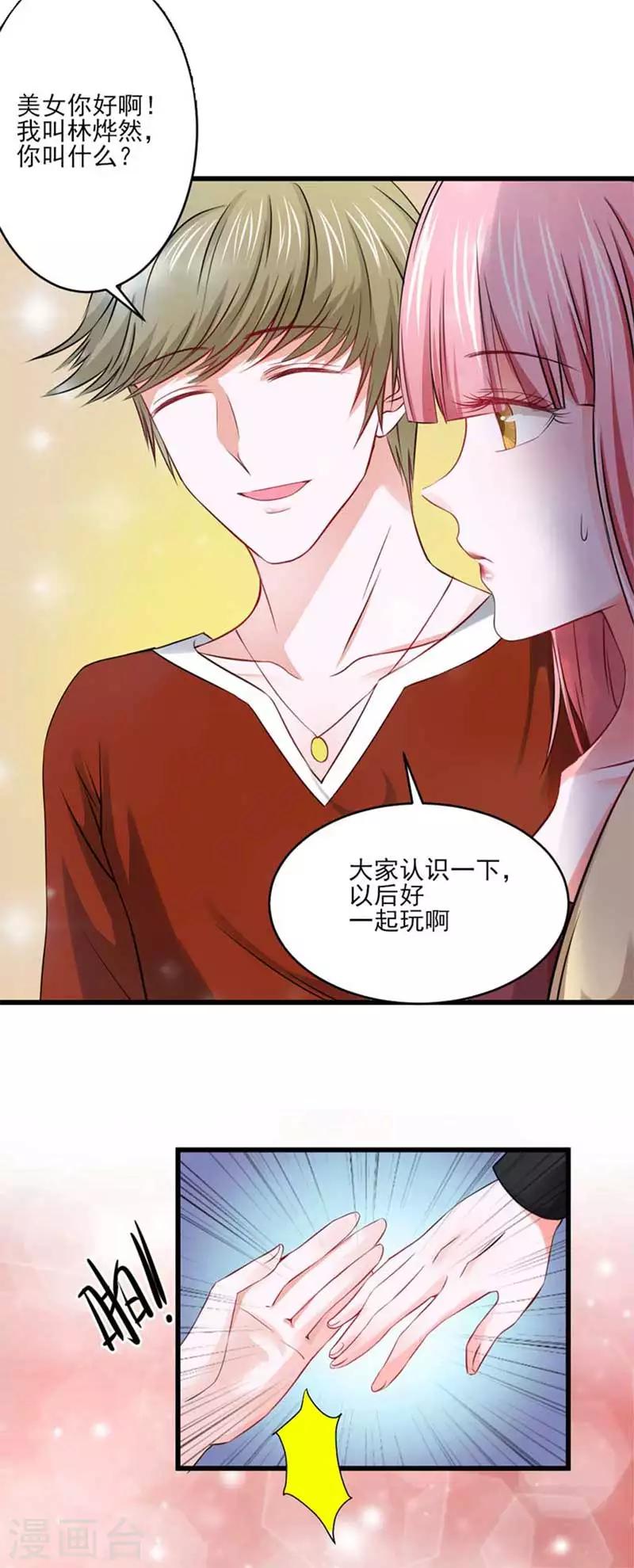 第27话0