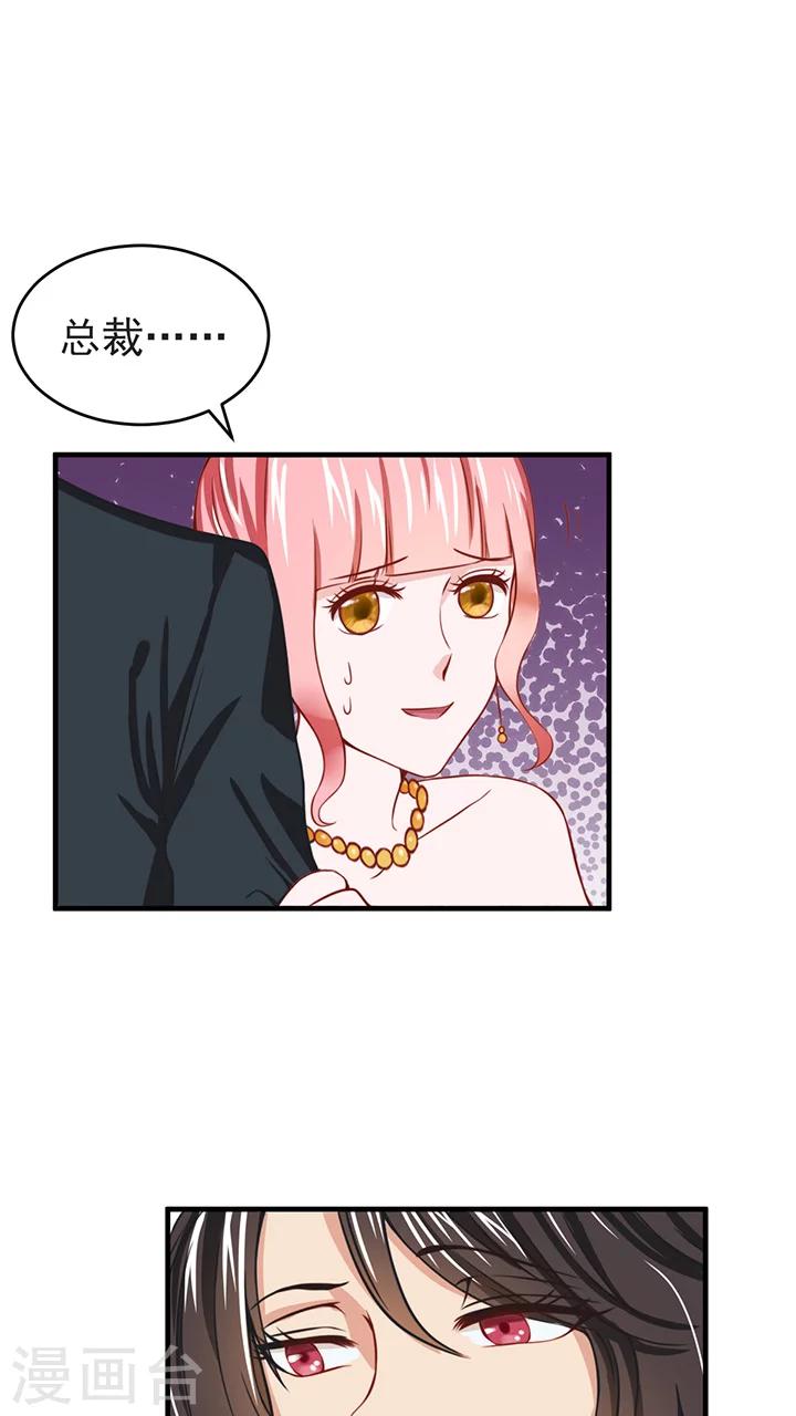 第8话15