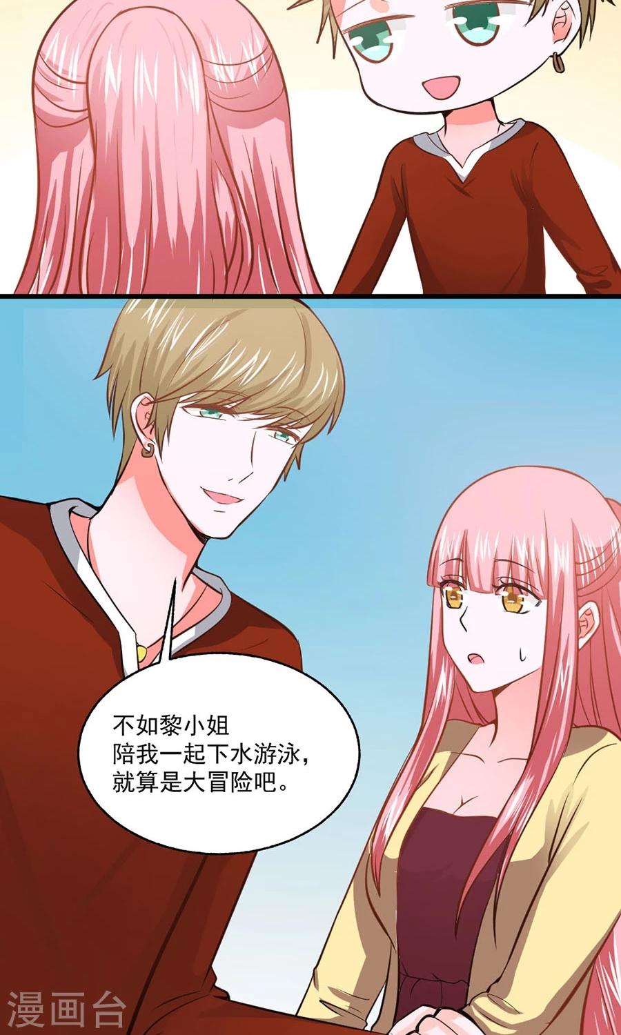 第30话21
