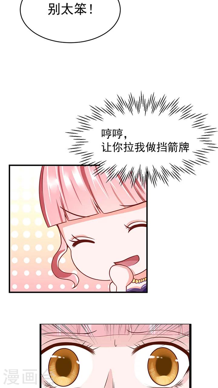 第9话8