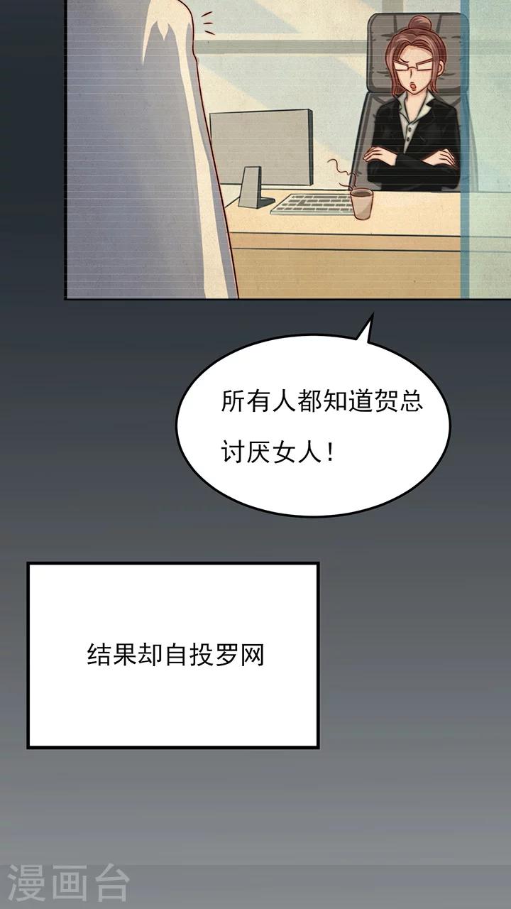 第5话2