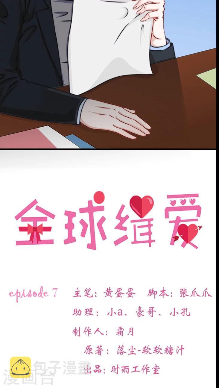 第7话10