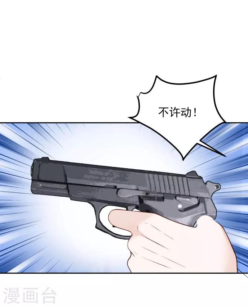 第74话12