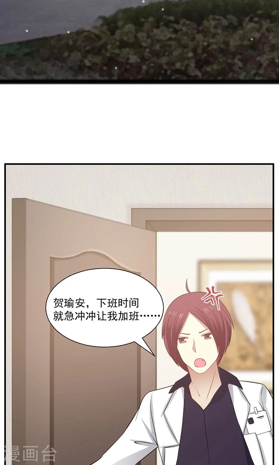 第31话22