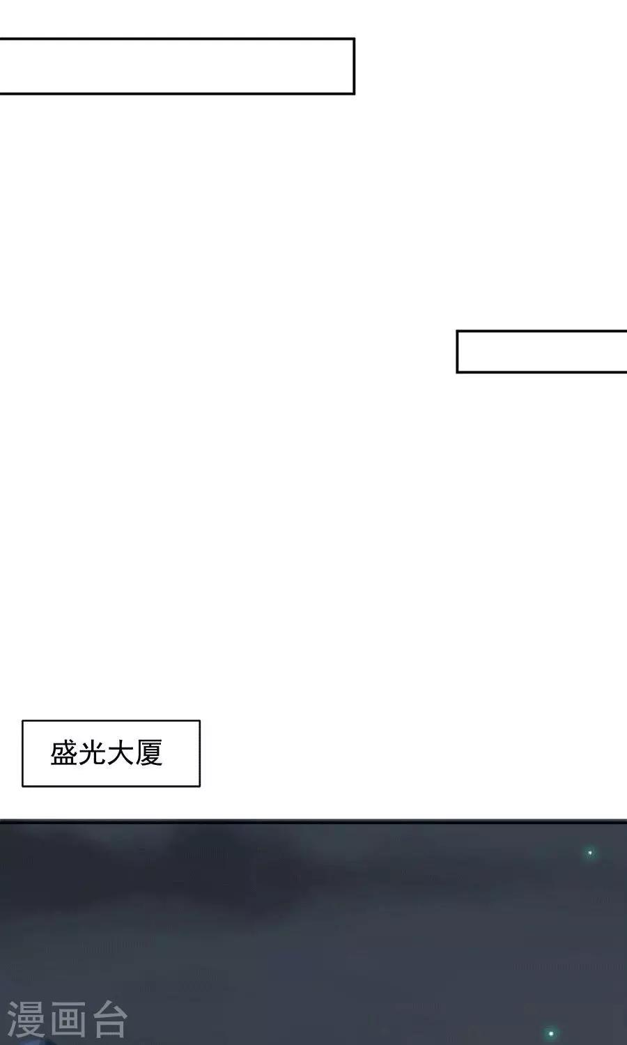 第58话24