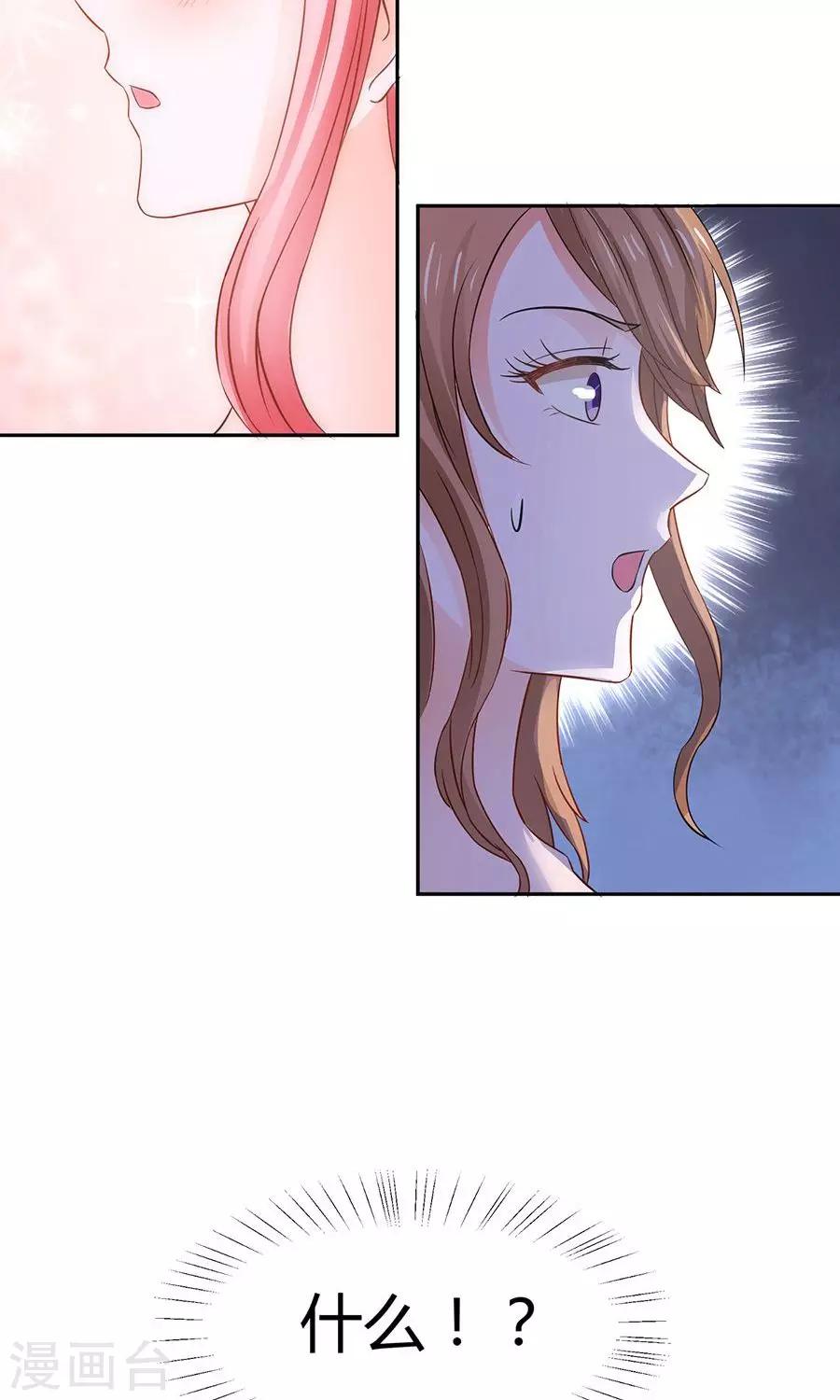 第49话31