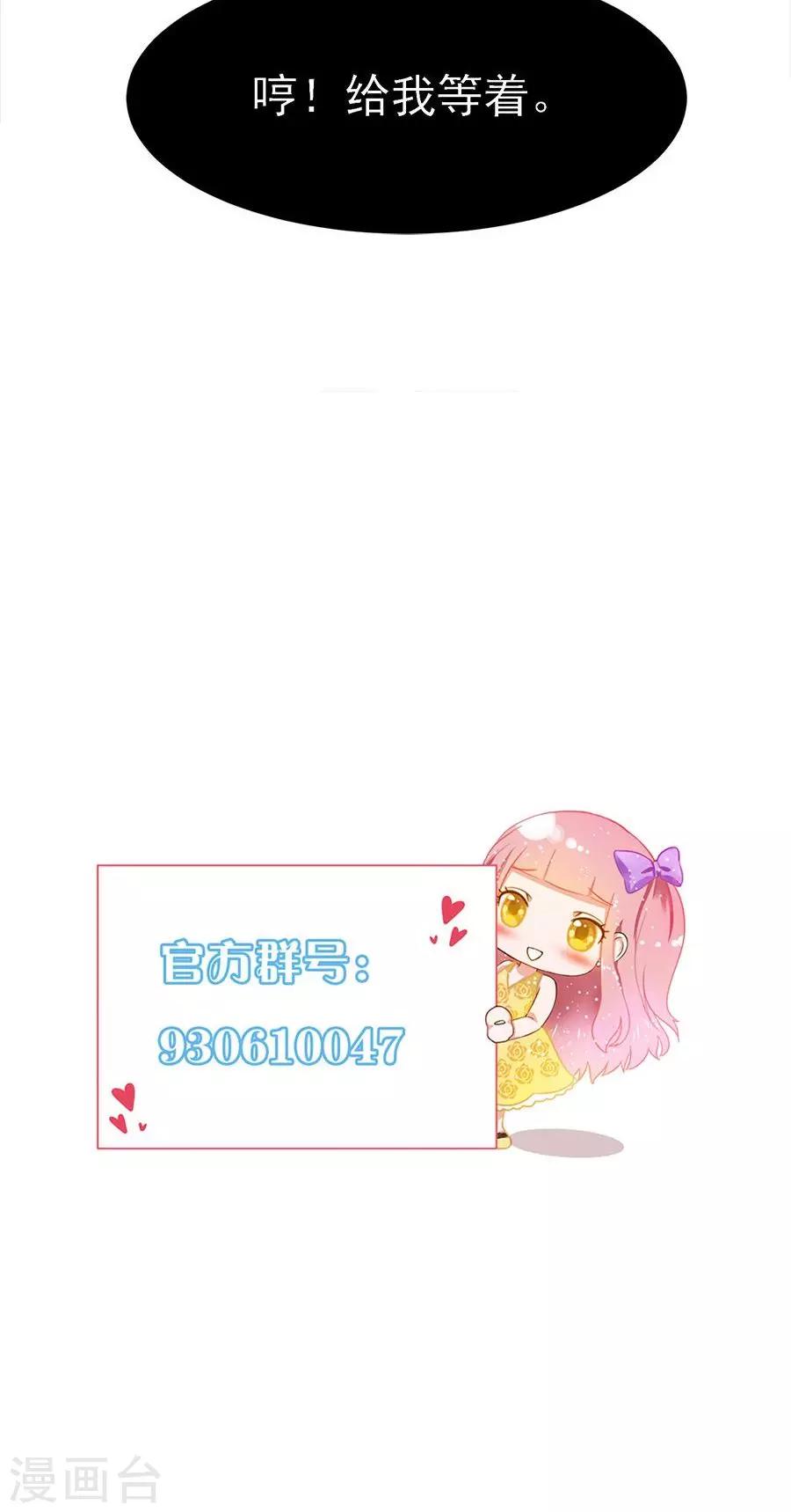 第57话27