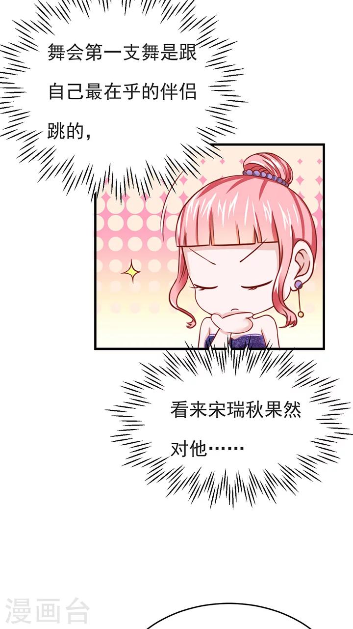 第8话24