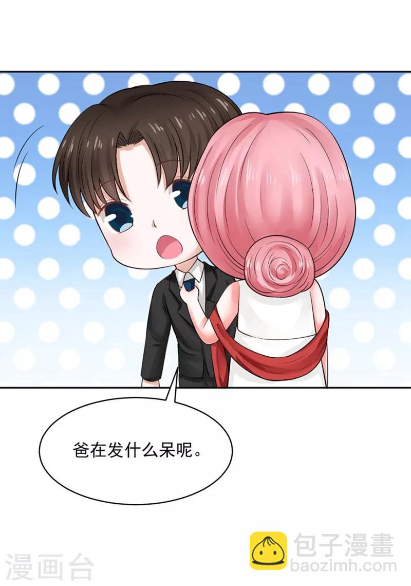 最终话11