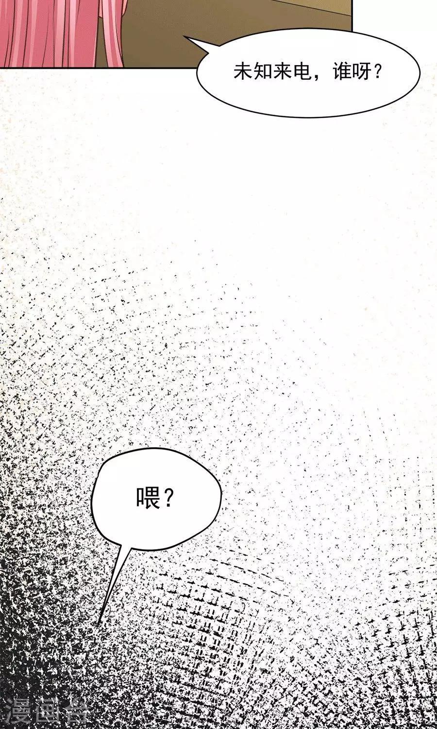 第59话7