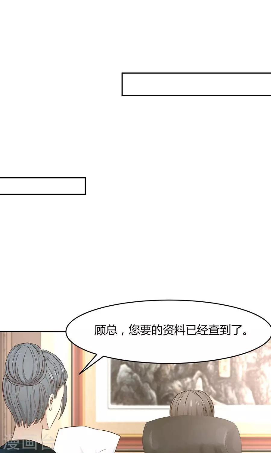 第48话26