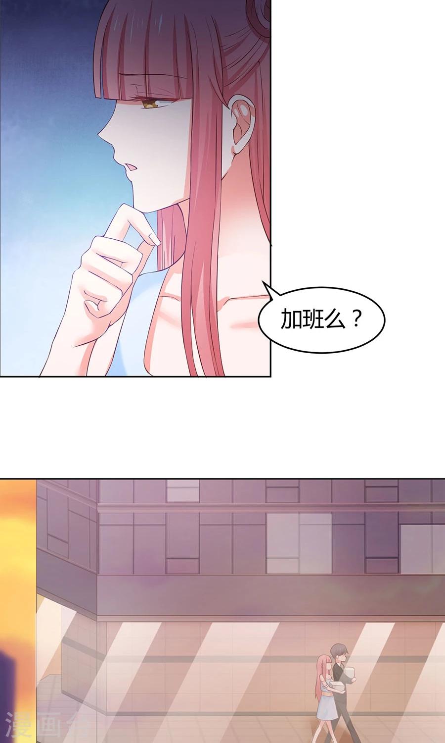 第37话27