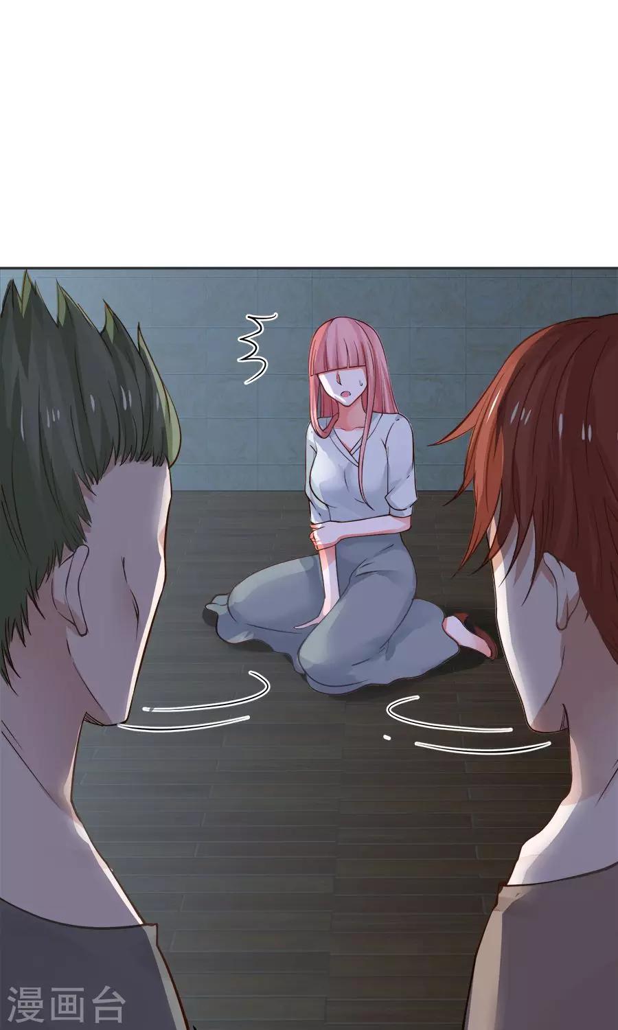 第53话23