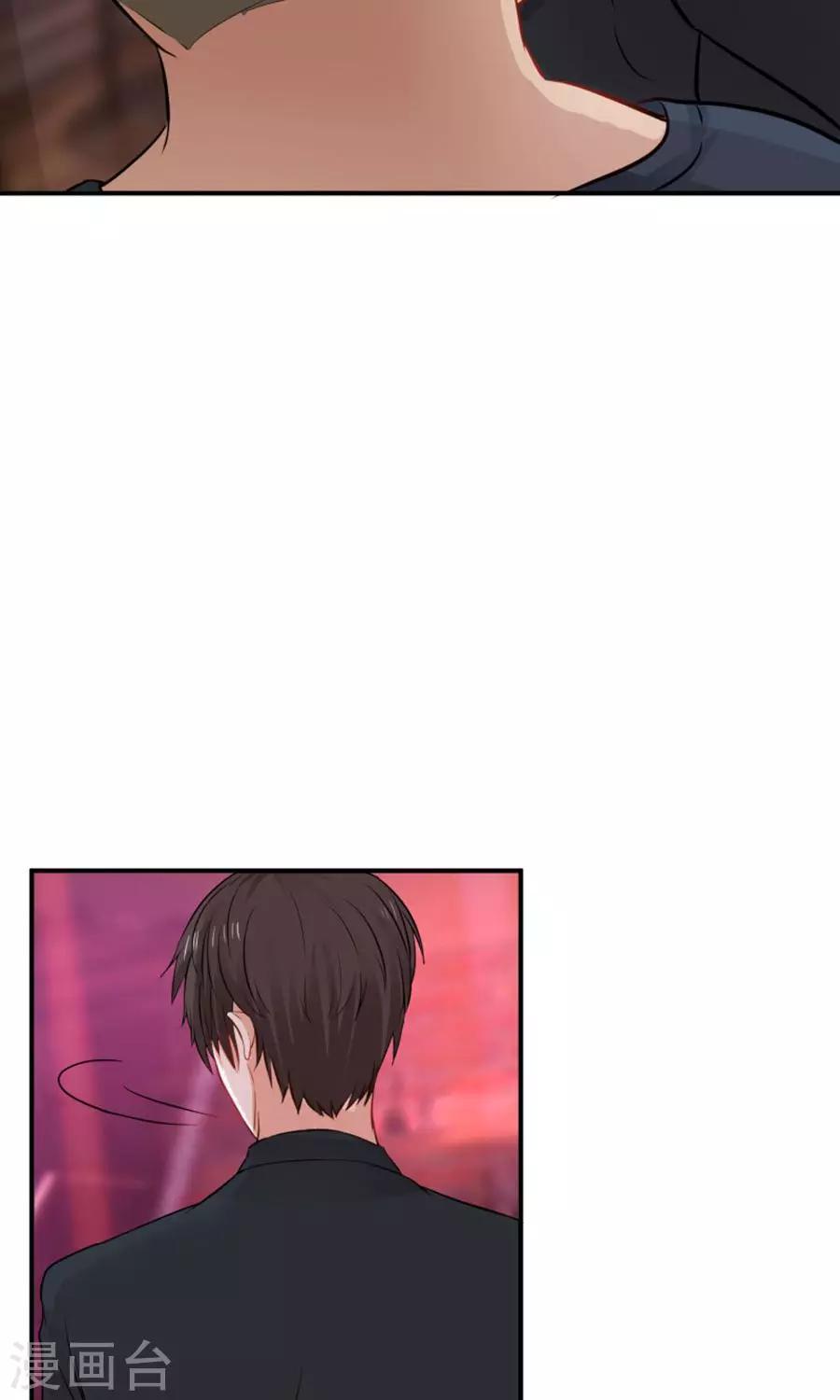 第39话8