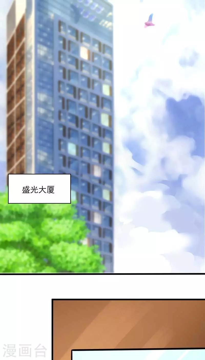 第24话9
