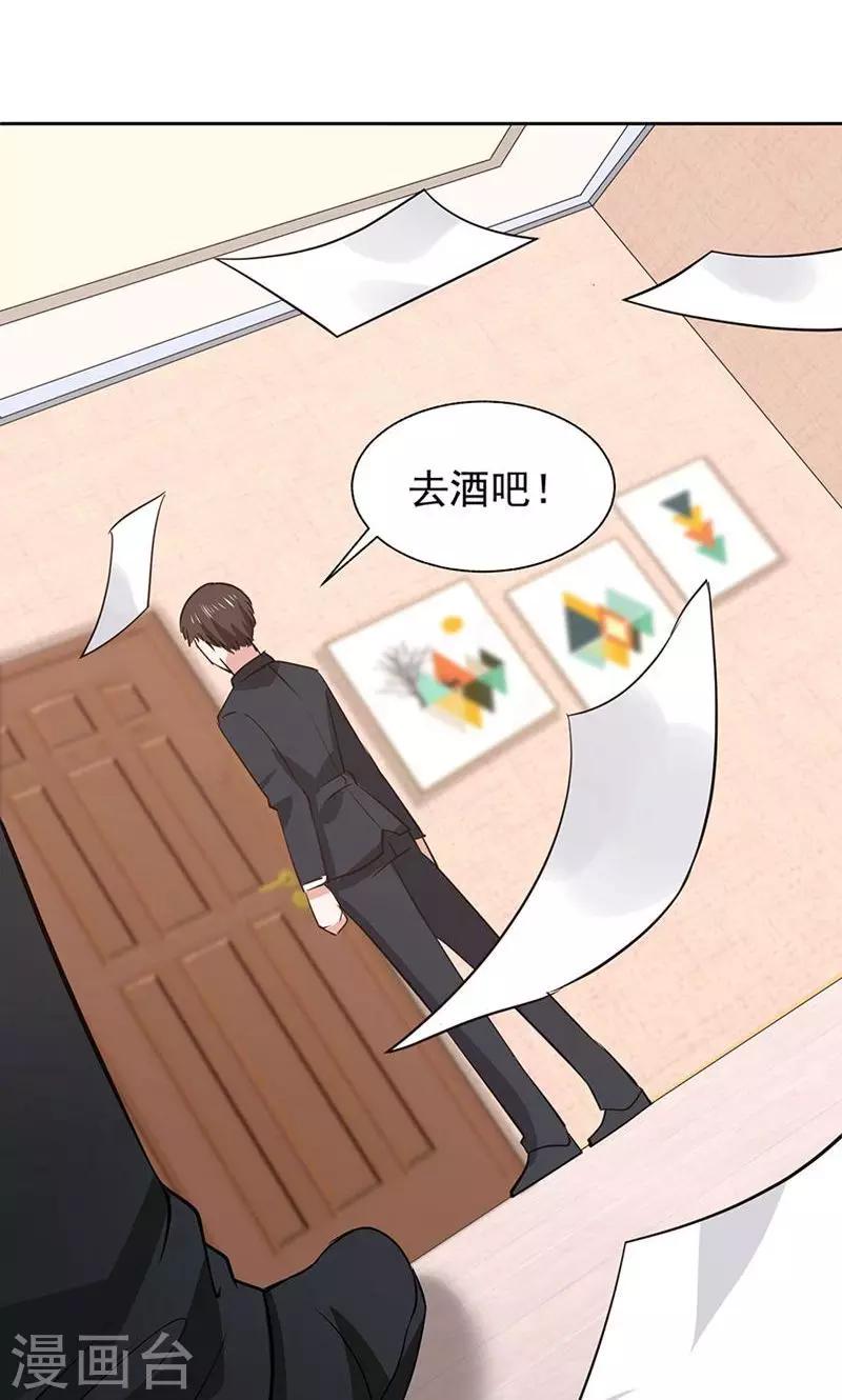 第38话14