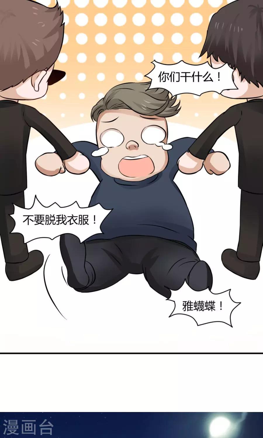 第39话15