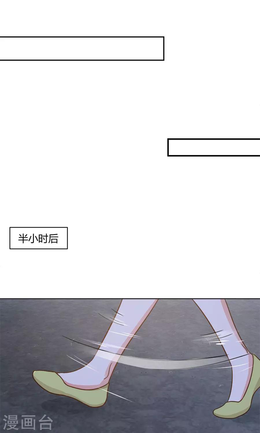 第53话9
