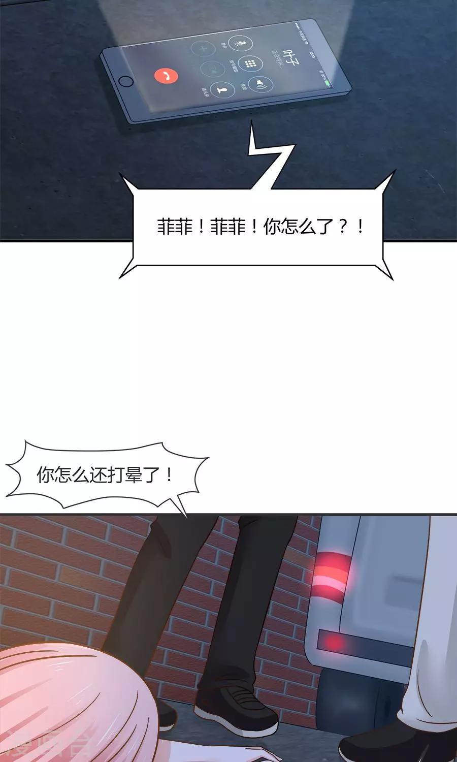 第53话7