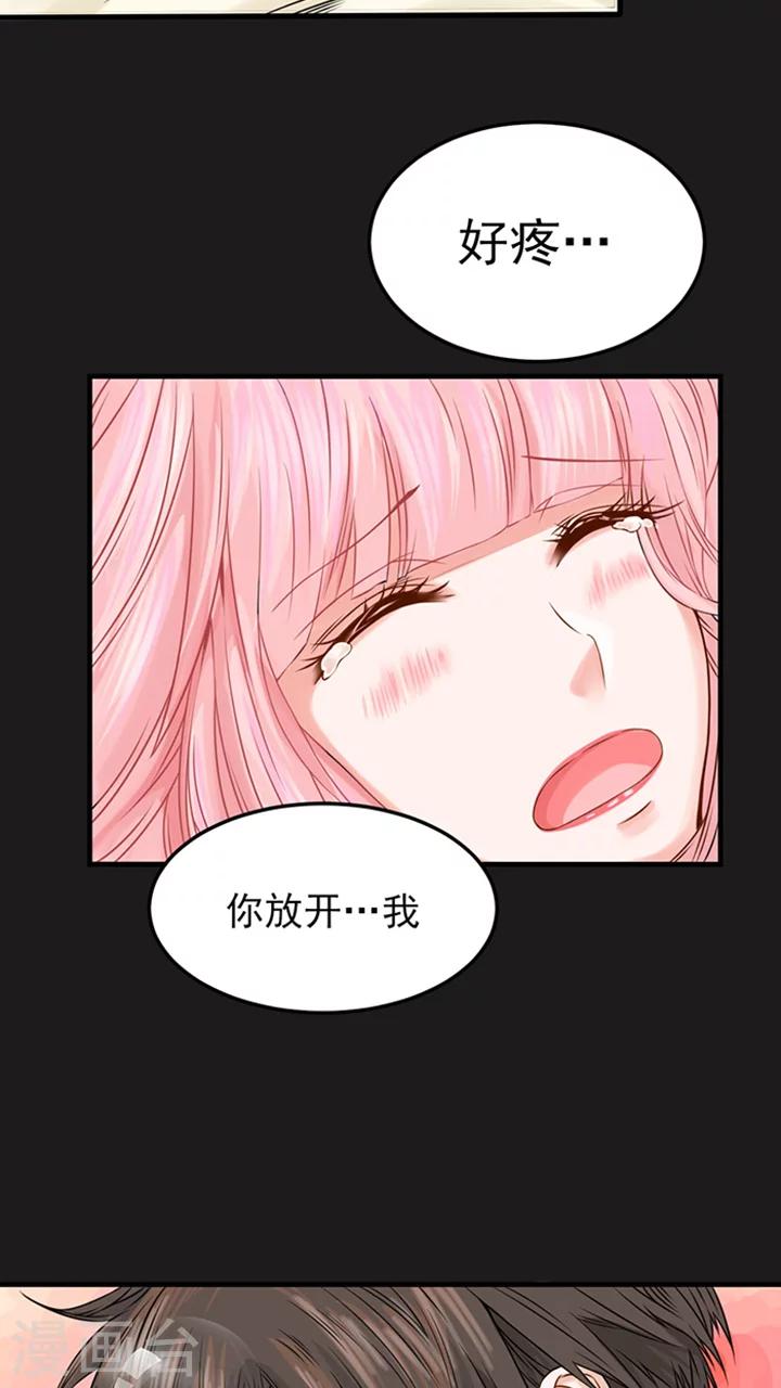第2话2