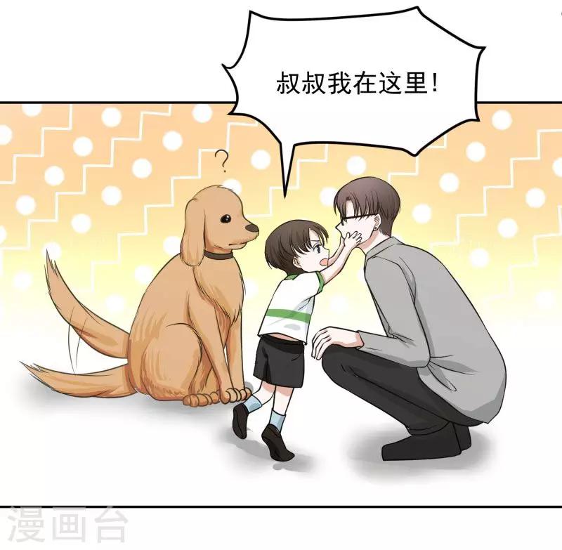 第68话30