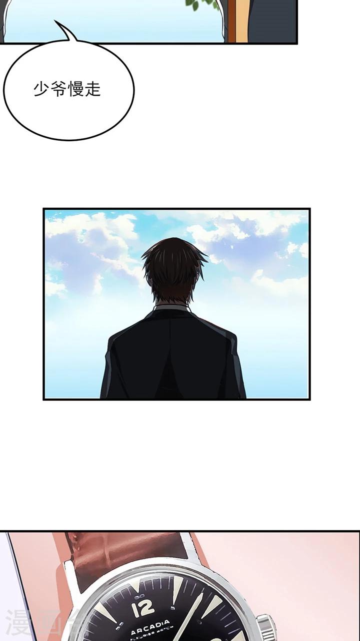 第16话23