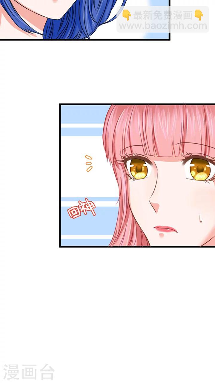 第2话34