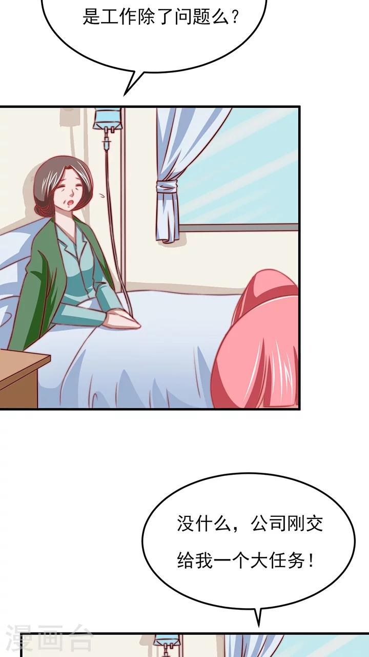 第5话12
