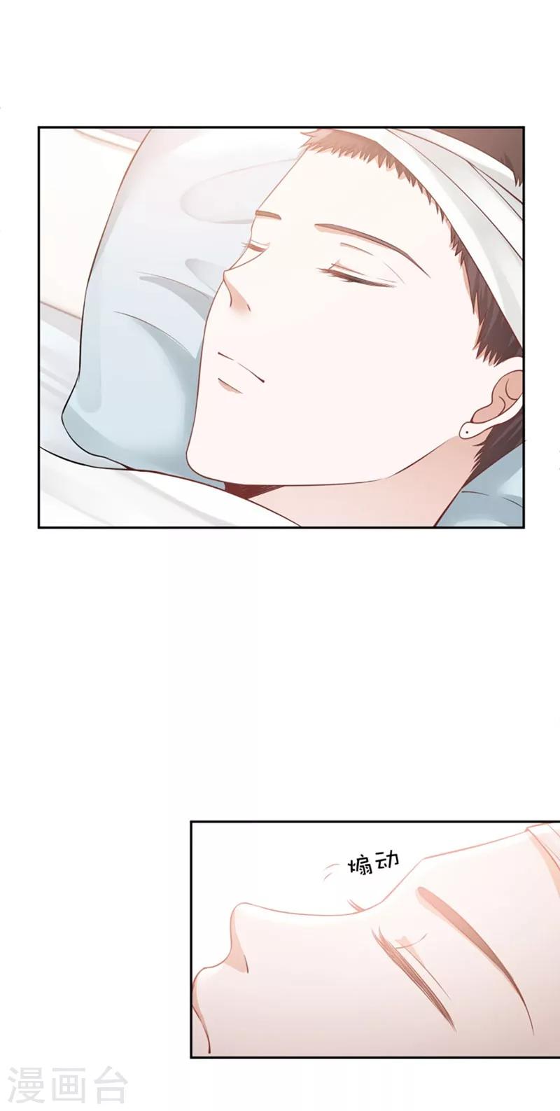 最终话29