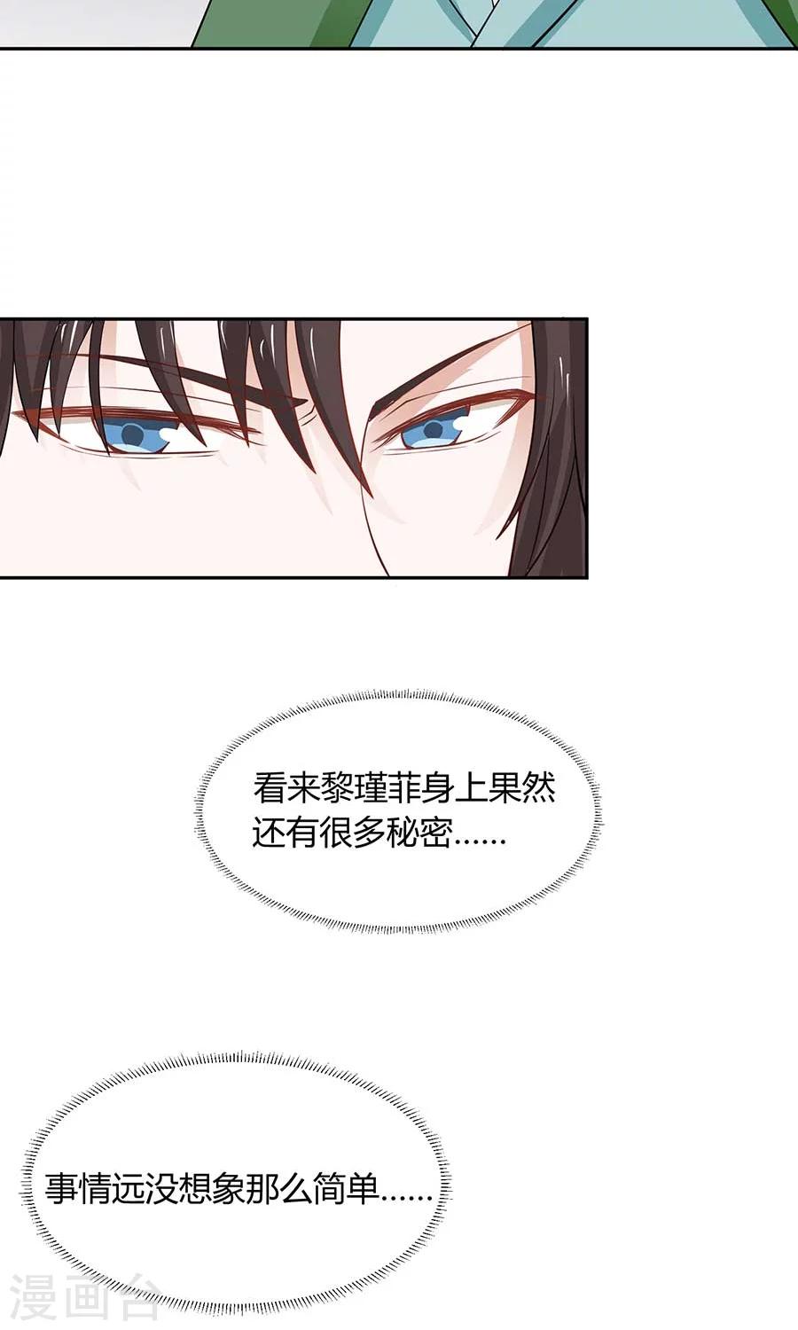 第34话10