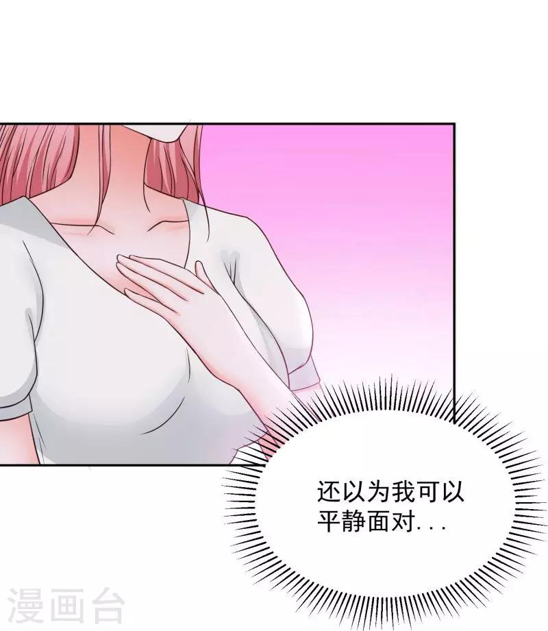 第68话16