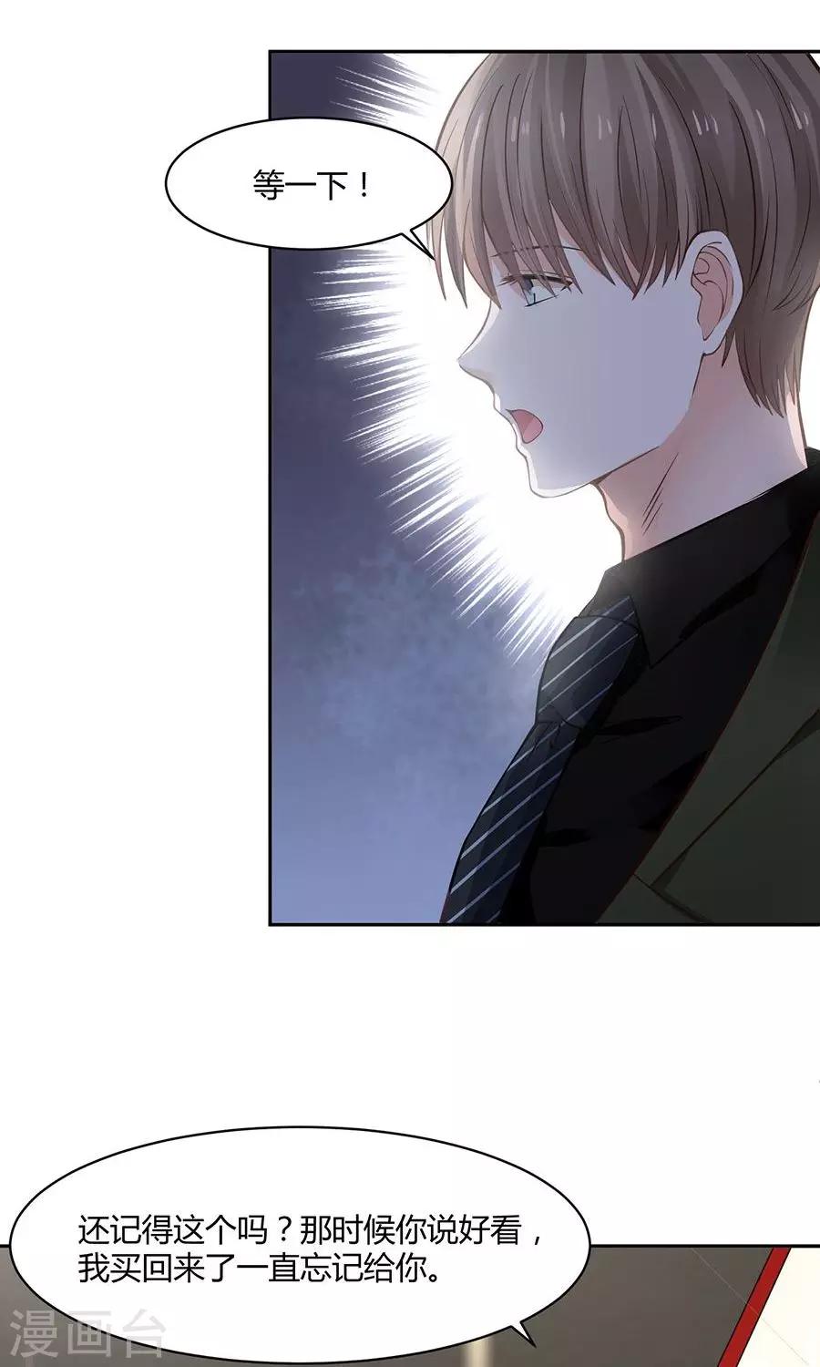 第51话15