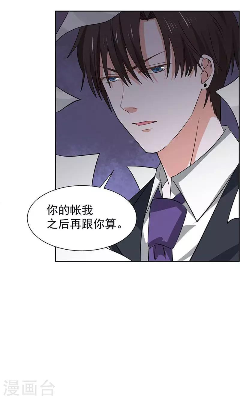 第38话13