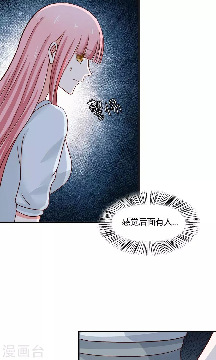 第53话2
