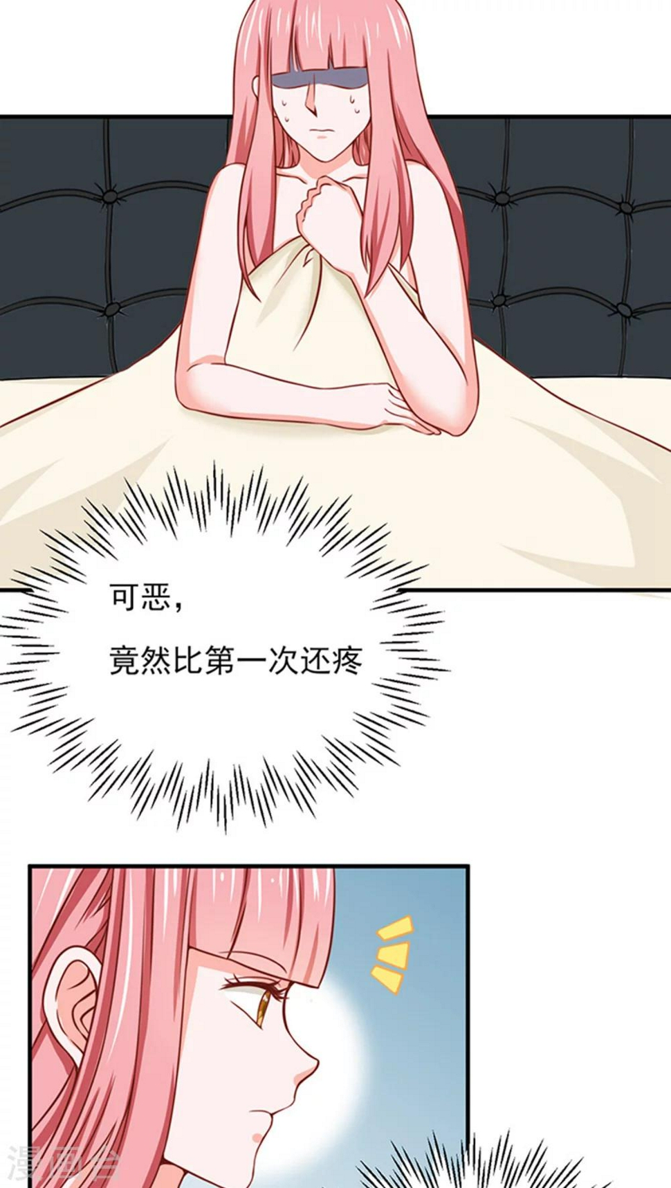 第11话14