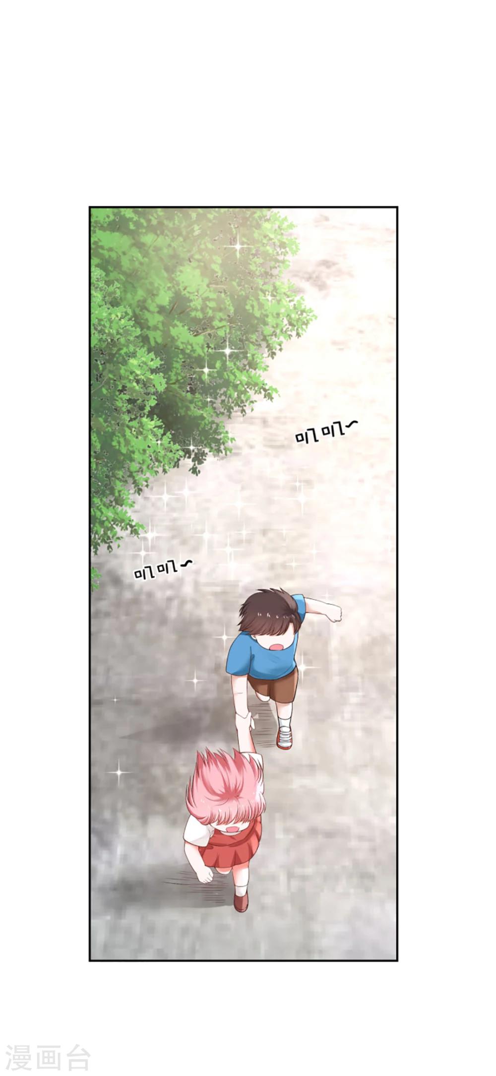 第75话11