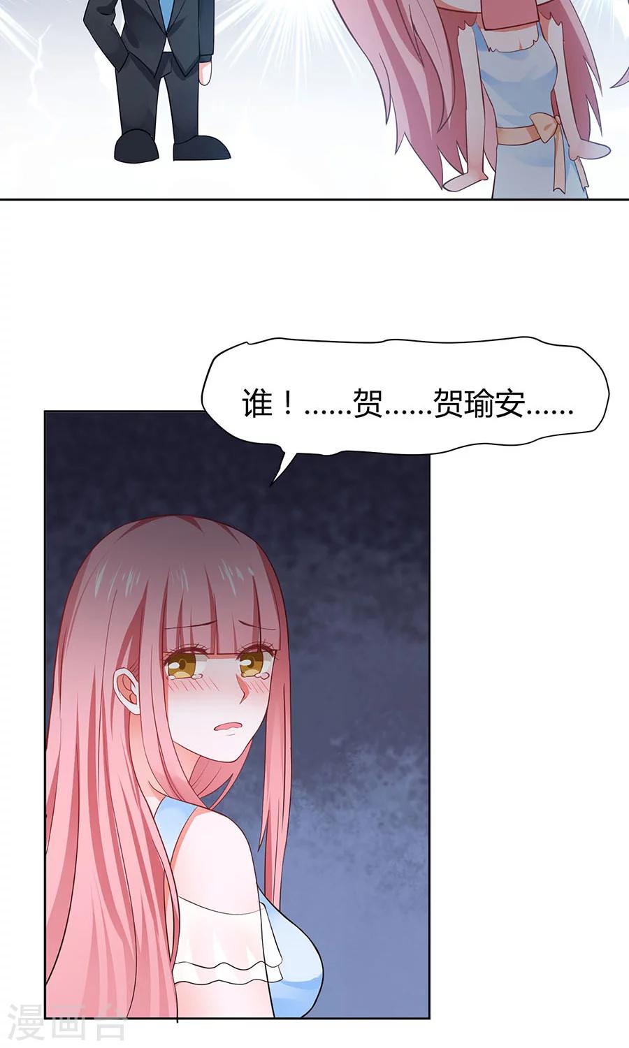 第36话16