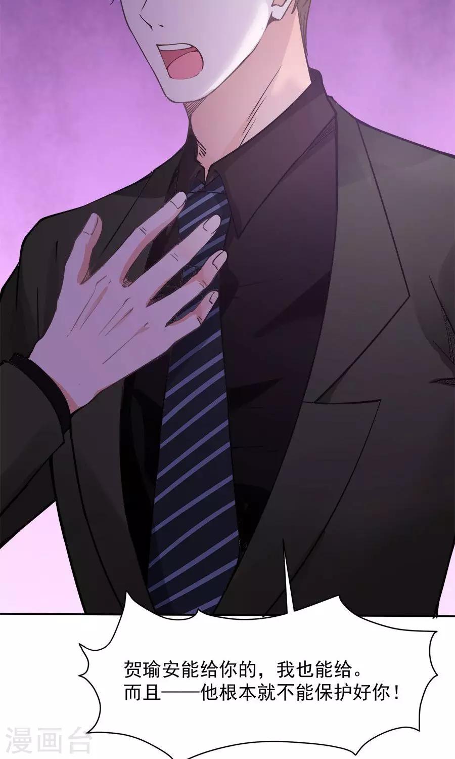 第56话9