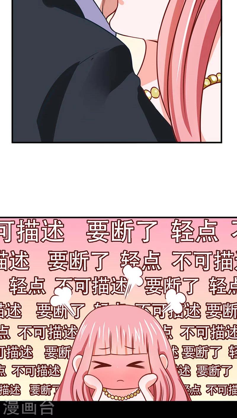 第13话21
