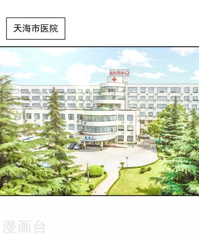 第68话0