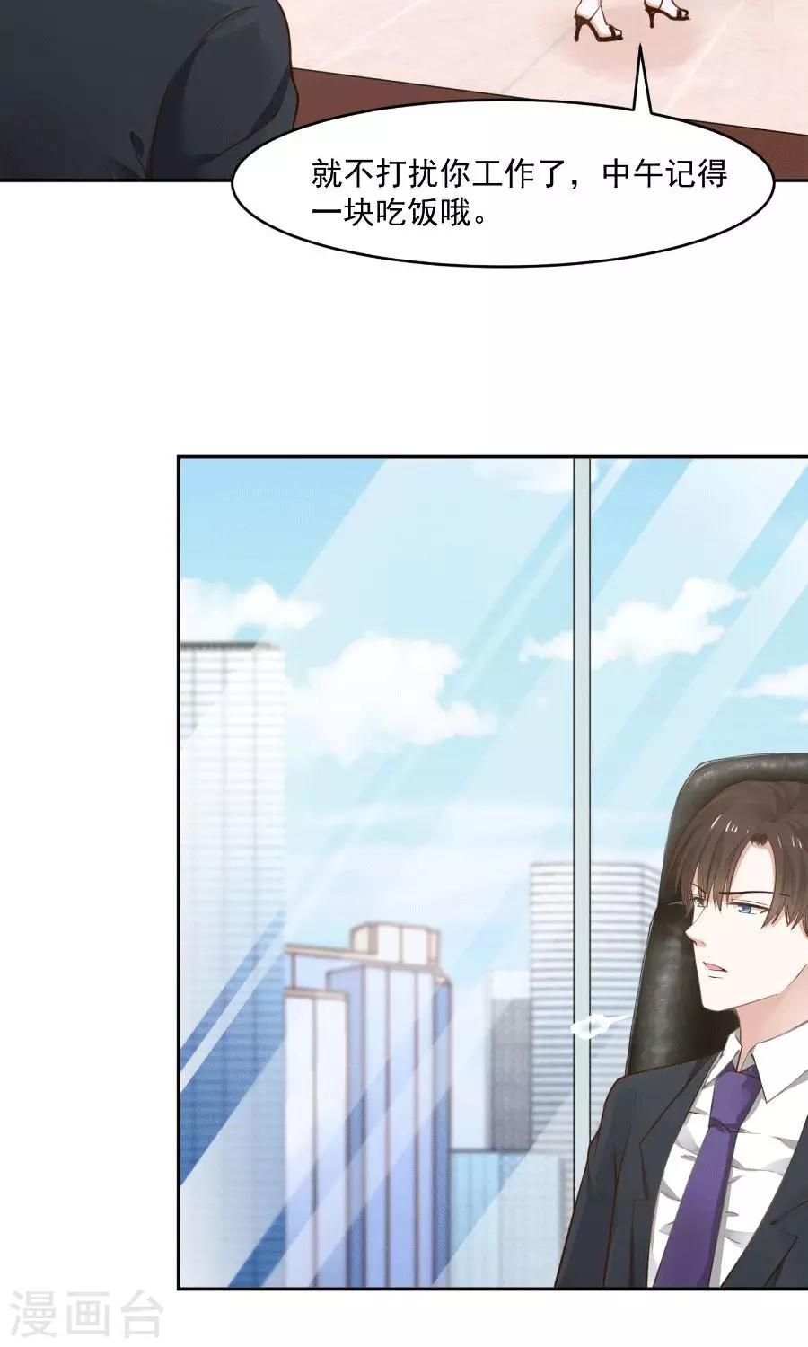 第43话18