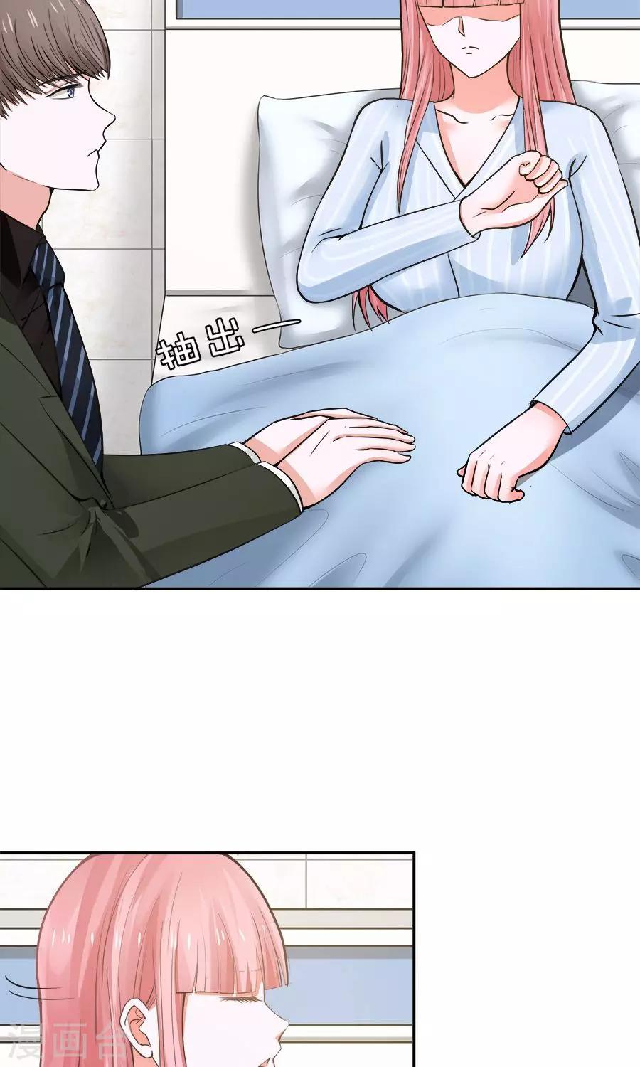 第56话6